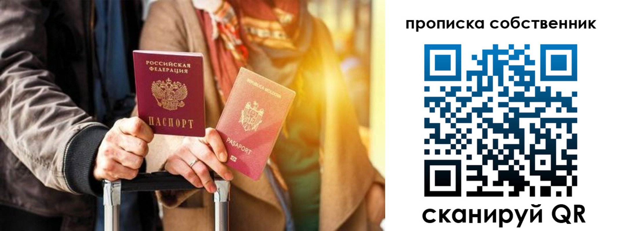 прописка для военкомата в Михайлове